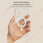 گارد Clear Case Magsafe SAMSUNG S24 FE
