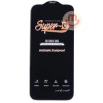 گلس Super D آنتی استاتیک میتوبل سامسونگ Galaxy A35 / A55 / M35